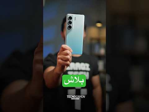 تكنو كامون ٤٠ برو 5 افضل موبايل بسعر 325 الف
