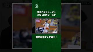 #植松哲平 さん #トーク企画 #西山達哉フォーエバー #西山達哉 #切り抜き #オフシーズン企画 #大記録 #深掘り #横浜エクセレンス #bリーグ #b革新 #アンバサダー