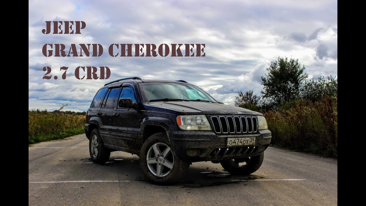 Jeep Grand Cherokee 2.7 CRD Jeep Grand Cherokee 2.7 Дизель