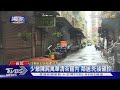 #獨家 少爺陳屍萬華清茶館內 鄰居:死後確診｜TVBS新聞