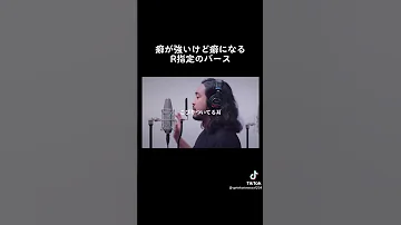 R指定伝説のバース 