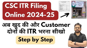 CSC ITR Filing Online 2024-25 | CSC VLE ITR Filing 2024-25 | CSC se ITR File Kaise Kare