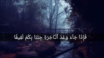 تلاوة خاشعة تأخذك الى عالم اخر مع صوت ملائكي عبد العزيز سحيم