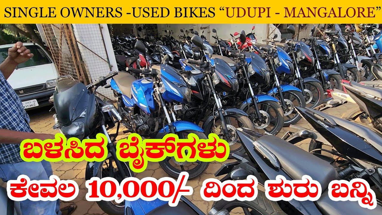 USED BIKES in Udupi - Manipala Used Cars and Bikes Buying And Selling Cars Guru