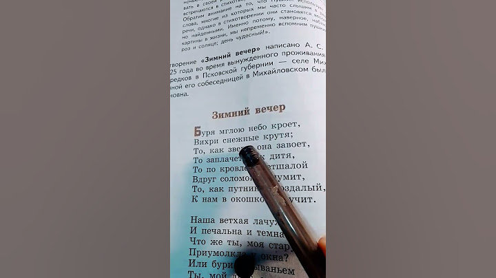 Джонни взял строчки для песни из стихотворения Пушкина А.С. „Зимний вечер“ #пушкин #джони #песня