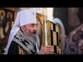 Предстоятель УПЦ попросив прощення у всіх вірних Української Православної Церкви