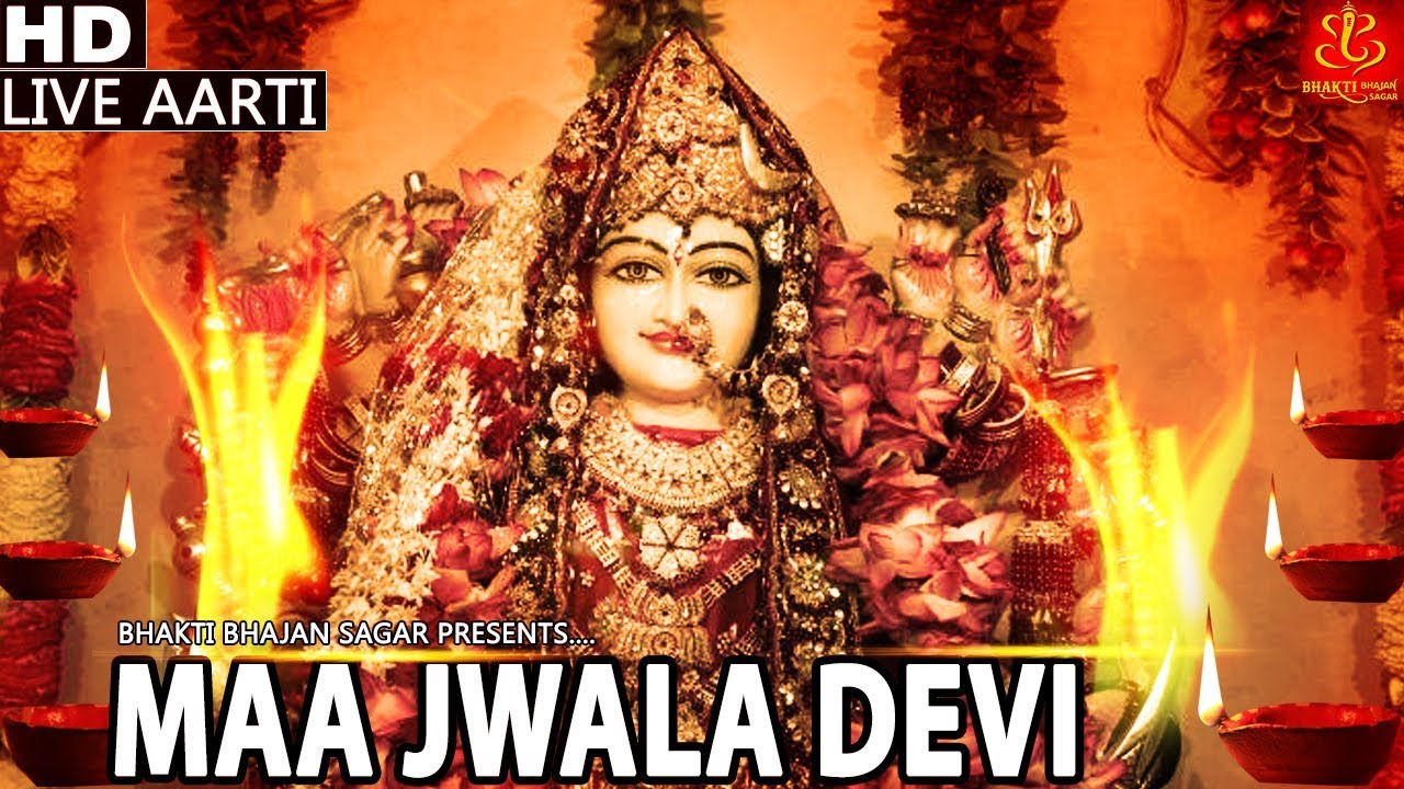 Om Jai Jwala Mata Aarti          Anjali Jain   Navratri Special 2022