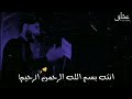 انت بسم الله الرحمن الرحيم مرتضى حرب 