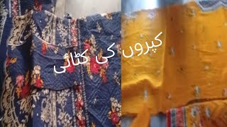 Kapron Ki Cutting Esha Family Vlog