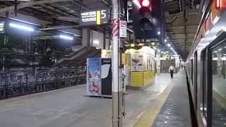 2019 特急の通過と三鷹駅のホームの様子 中央線 Passing Express at Mitaka 190914