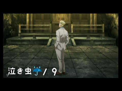 【七海健人】呪術廻戦MAD/泣き虫/9/ナナミン