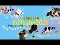 【Rollbahn2021】10月始まり手帳2021 ロルバーンの可愛い干支シリーズ丑【スケジュール帳】DELFONICS