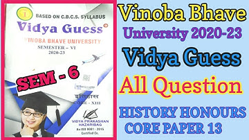 History Core Paper 13 Vidya Guess All Question 2020-23 Session || Vinoba Bhave University ||