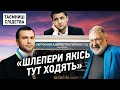 Як суддя Вовк допоміг Коломойському у справі «Приватбанку» | Таємниці Слідства