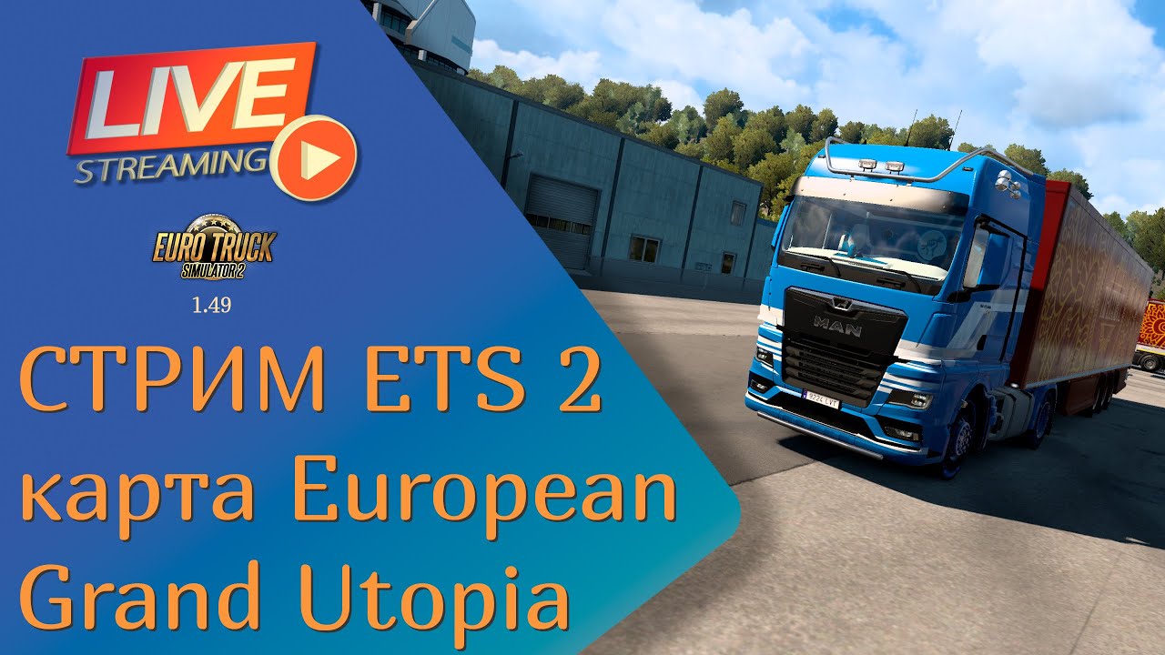  ets 2 european grand utopia v 1 2 ets 2 1 49 2 23s
