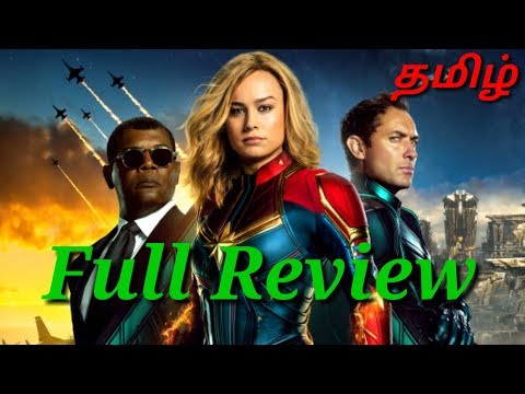 Captain Marvel Movie Full Story Explained In Tamil (தமிழ்)