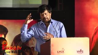 Thiagarajan Speech at Yaman Movie Audio Launch | Yaman Audio Launch