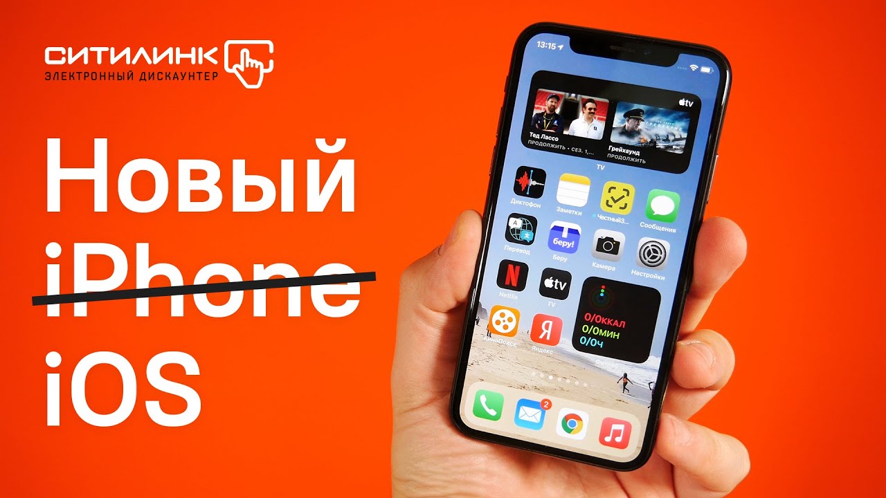 Iphone 15 pro ситилинк