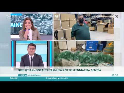 Βίντεο: Toha Ha: Ψυχολόγοι εναντίον τηλεθεατών