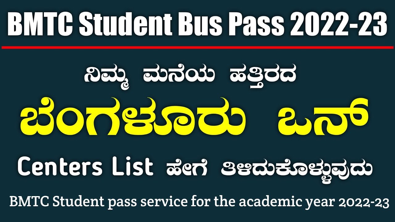 bmtc-student-bus-pass-bangalore-one-centers-list