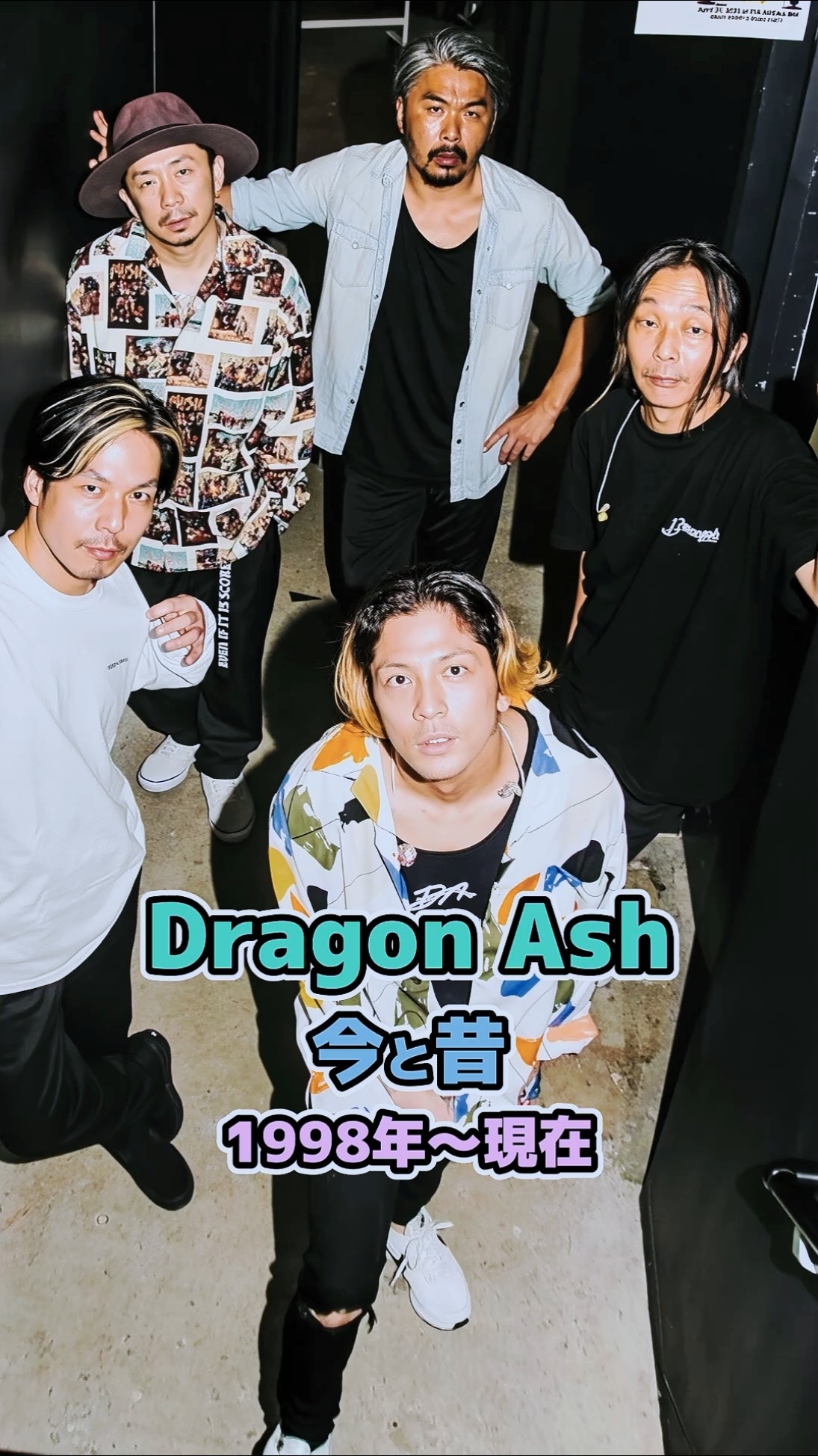 Dragon Ashの今と昔】「1998年〜現在」 - YouTube