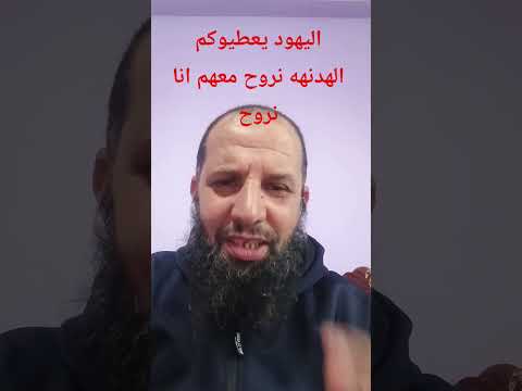 المصريين والقطريين يقولون ستنجح الهدنه والله لن تنجح