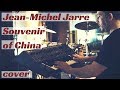 Korg Delta performance of Souvenir of China - Jean Michel Jarre @ Tesserakto