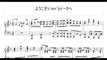 تحميل ようこそジャパリパークへ 楽譜 تحميل ようこそジャパリパークへ 楽譜