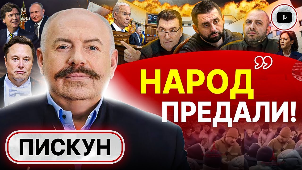 🤿 Кислород ПЕРЕКРЫВАЮТ: пора копать землянки! Пискун: ситуацию на ...