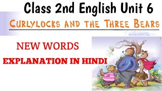 Curlylocks and The Three Bears |  Class 2nd English Unit 6 | Explanation In Hindi | NCERT Class 2