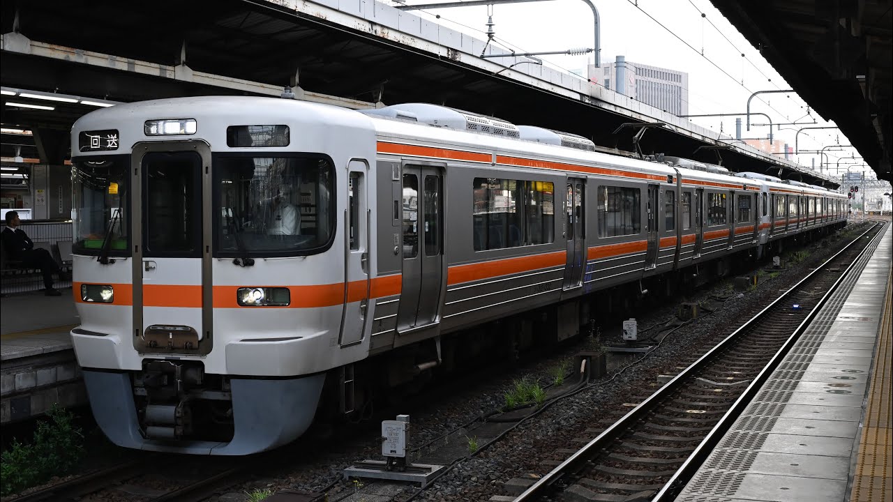 JR東海313系(B522+B523+B524)大垣車両区転属回送 東海道本線名古屋到着