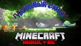 Серия #5 100 Дней Minecraft HARDCORE LetsPlay  Жесткий Хардкор Майнкрафт Соло Выживание #minecraft