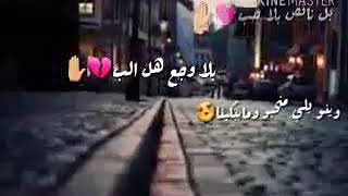 بناقص بلا حب 😢😢