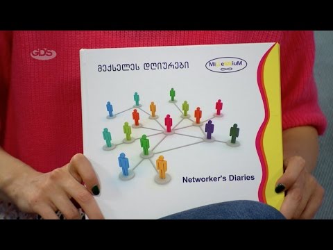 ,,მექსელეს დღიურები'' | მათთვის ვისაც ბიზნესის დაწყება უნდა