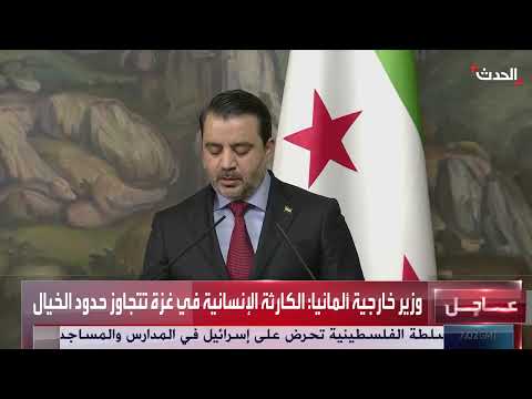 زيارة وزير الخارجية السوري لموسكو: خطوة استراتيجية في العلاقات