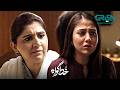 Arsalan Ab Nahi Bach Sake Ga | Subhan Awan - Rahat Ghani | Khuda Gawah | Green TV Entertainment