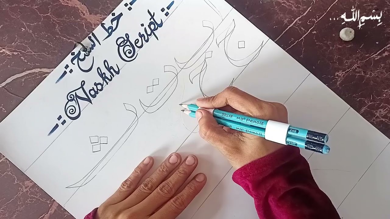 Khat-e-Nashkh Arabic Calligraphy Alphabet with Double Pencil | Easy Tutorial for Beginners 