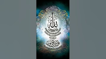 #سورة_الإخلاص #foryou