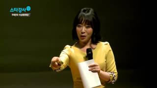 EBS 스타강사 특강 제62회 주혜연 - 2016 수능 대비 영어 만점 학습법 (부천시청)