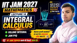 🔥 VOLUME INTEGRAL| IIT JAM| Mathematics by Umesh Maurya ❤️😊
