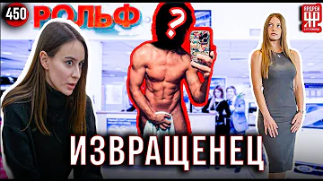Скидка на автомобиль за секс втроём! Новая программа от РОЛЬФ