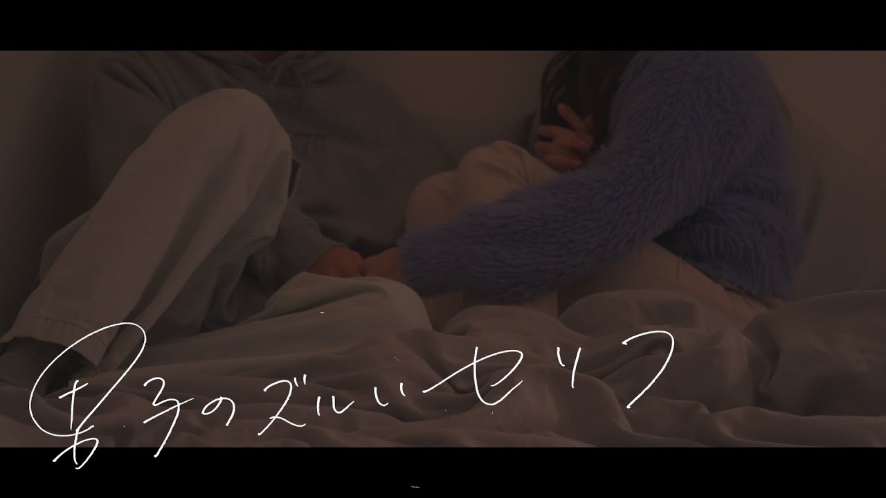 女子が「ギュン」と悶える男子のズルいセリフ集めてみました