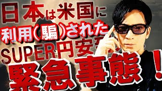 NOBU塾 の配信のサムネイル画像