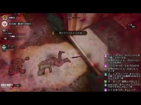 【CoDモバイル】GomiKaSu Play おしりっくす無双