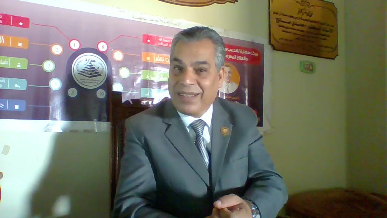 تشكيل الوعى لدى عالم المتغير 5