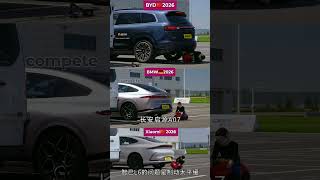 BYD vs BMW vs Xiaomi — Reverse AEB Test: Who Detects the Child First? 🚨