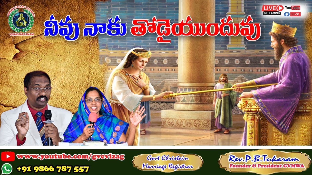 GREEN_VALLEY_CHURCH SUNDAY_SERVICE 21.MAY.2023 YouTube