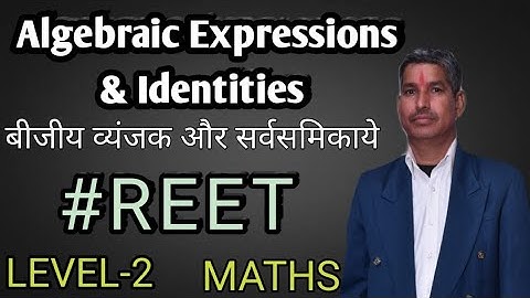 Algebraic expressions and Identities||बीजीय व्यंजक और सर्वसमिकाये||REET LEVEL-2||Unit-1||Full topic