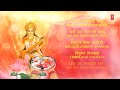माँ सरस्वती आरती ॐ जय सरस्वती माता Saraswati Aarti, FULL VIDEO,Hindi English Lyrics,ANURADHA PAUDWAL Mp3 Song