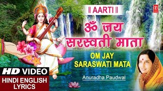 माँ सरस्वती आरती ॐ जय सरस्वती माता Saraswati Aarti, FULL VIDEO,Hindi English Lyrics,ANURADHA PAUDWAL screenshot 2